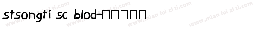 stsongti sc blod字体转换